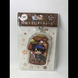 CharaToria Acrylic Key Chain Mutsunokami Yoshiyuki