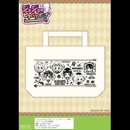 JoJo's Pitter-Patter Pop! Lunch Tote Bag