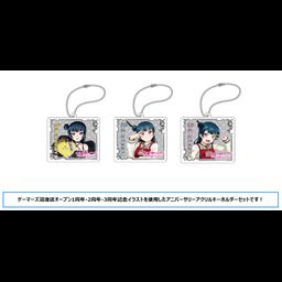Love Live! Sunshine!! Acrylic Key Chain Set Gamers Numazu Store