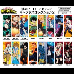 My Hero Academia Charactor Poster Collection 2 [SET OF 8]