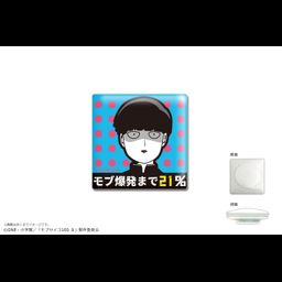 Mob Psycho 100 II Dome Magnet 01 Kageyama Shigeo