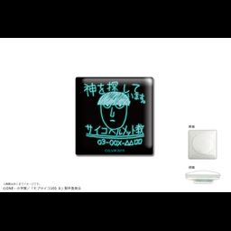 Mob Psycho 100 II Dome Magnet 07 The Psycho Helmet Cult