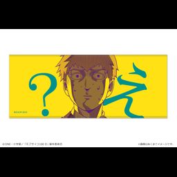 Mob Psycho 100 II Microfiber Face Towel 01 E?