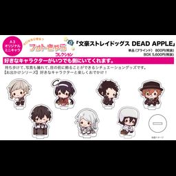 Photo Chara Collection Bungou Stray Dogs DEAD APPLE 03 Odekake Ver. [SET OF 7]