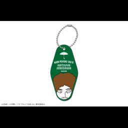 Mob Psycho 100 II Motel Key Chain 06 Serizawa Katsuya