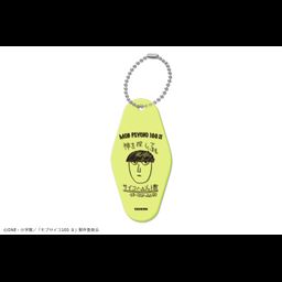 Mob Psycho 100 II Motel Key Chain 07 The Psycho Helmet Cult