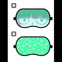 Mob Psycho 100 II Eye Mask Kageyama Shigeo
