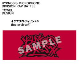  Hypnosismic Towel Ikebukuro Division Buster Bros !!!