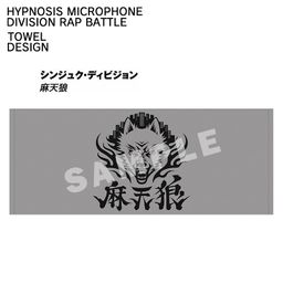  Hypnosismic Towel Shinjuku Division Matenrou