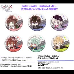 Collar x Malice -Unlimited- Gororin Can Badge Collection [SET OF 6]