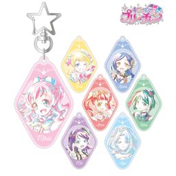 Kiratto Pri Chan Trading Ani-Art Acrylic Key Chain [SET OF 7]