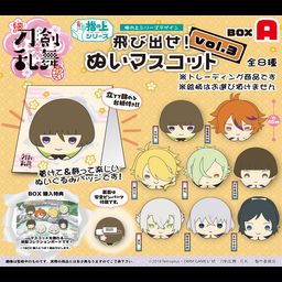 Zoku Touken Ranbu -Hanamaru- Finger Puppet Series Design Jump Out! Nui Mascot Vol. 3 Box A [SET OF 8]