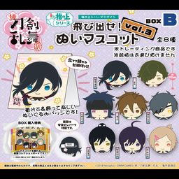 Zoku Touken Ranbu -Hanamaru- Finger Puppet Series Design Jump Out! Nui Mascot Vol. 3 Box B [SET OF 8]