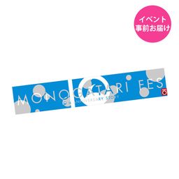Monogatari Fes 10th Anniversary Story Official Goods Muffler Towel