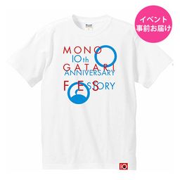 Monogatari Fes 10th Anniversary Story Official Goods T-Shirt White (S/M/L/XL Size)