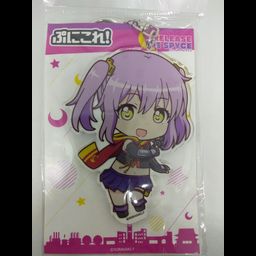 Release The Spyce Puni Colle! Key Chain Sagami Fu