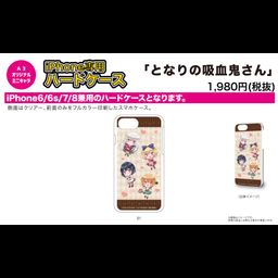 Hard Case for iPhone6/6S/7/8 Ms. Vampire who lives in my neighborhood 01 Character Group Design (Mini Character)