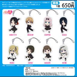 Kaguya-sama: Love is War Petanko Trading Acrylic Strap [SET OF 8]