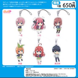 The Quintessential Quintuplets Petitkko Trading Acrylic Strap [SET OF 6]