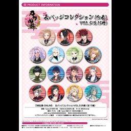 Touken Ranbu -ONLINE- Can Badge Collection (Uchiban) Vol. 5  [SET OF 20]