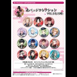 Touken Ranbu -ONLINE- Can Badge Collection Vol. 5  [SET OF 20]