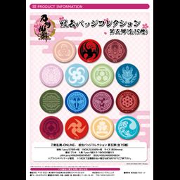 Touken Ranbu -ONLINE- Crest Can Badge Collection Vol. 5  [SET OF 20]