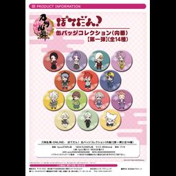 Touken Ranbu -ONLINE- Potedan! Can Badge Collection (Uchiban) Vol. 1  [SET OF 20]