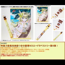 Tenka Hyakken Goou Yoshimitsu to Swimwear Date W Suede Tapestry with Sword Bag Style Storage Bag  (72x51cm)