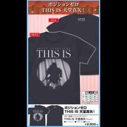 Shojo Kageki Revue Starlight THIS IS Tendou Maya T-shirt Dark Navy (S/M/L/XL Size)