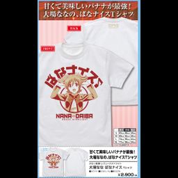 Shojo Kageki Revue Starlight Daiba Nana BanaNaisu T-shirt White (S/M/L/XL Size)