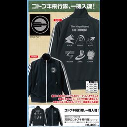 The Magnificent Kotobuki The Magnificent Kotobuki Jersey Black x White (S/M/L/XL Size)