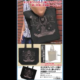 The Magnificent Kotobuki Kyrie Large Tote Bag Black