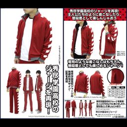 PERSONA5 the Animation Shujin High School Jersey (S/M/L/XL Size)