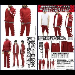 PERSONA5 the Animation Shujin High School Jersey Set (S/M/L/XL Size)