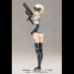 Frame Arms Girl Materia - Normal Ver.