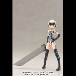 Frame Arms Girl Materia - Normal Ver.