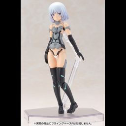Frame Arms Girl Materia - Normal Ver.