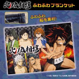 Hinomaru Sumo Fuwafuwa Blanket