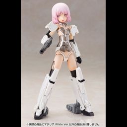 Frame Arms Girl Materia - White Ver.
