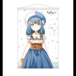 Endro! B2 Tapestry Mei