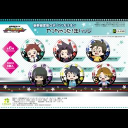 Eformed Shinkalion Yacchatta! Can Badge [SET OF 6]