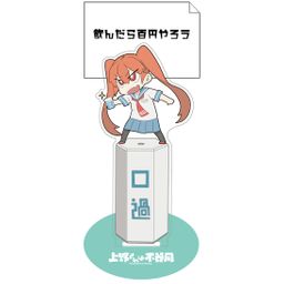 Ueno-san wa Bukiyo MemoSta! CharaRide Ueno-san on Rokka-kun