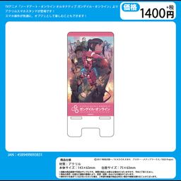 Sword Art Online Alternative Gun Gale Online Acrylic Smartphone Stand