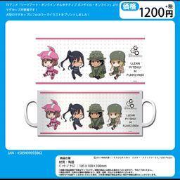 Sword Art Online Alternative Gun Gale Online Mug