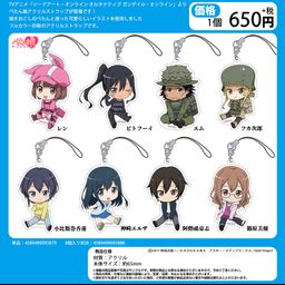 Sword Art Online Alternative Gun Gale Online Petanko Trading Acrylic Strap [SET OF 8]