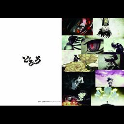 Dororo Clear File Opening