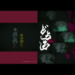 Dororo Clear File Hyakkimaru