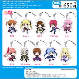 Magical Girl Lyrical Nanoha Detonation Petanko Trading Acrylic Strap [SET OF 10]
