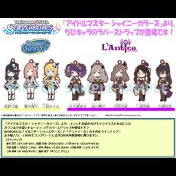 The Idolmaster Shiny Colors Rubber Strap Unit Costume Ver. BOX. A [SET OF 8]