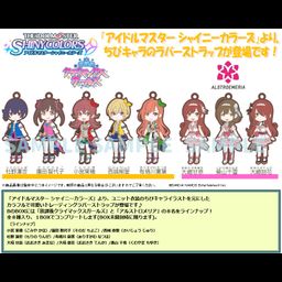 The Idolmaster Shiny Colors Rubber Strap Unit Costume Ver. BOX. B [SET OF 8]